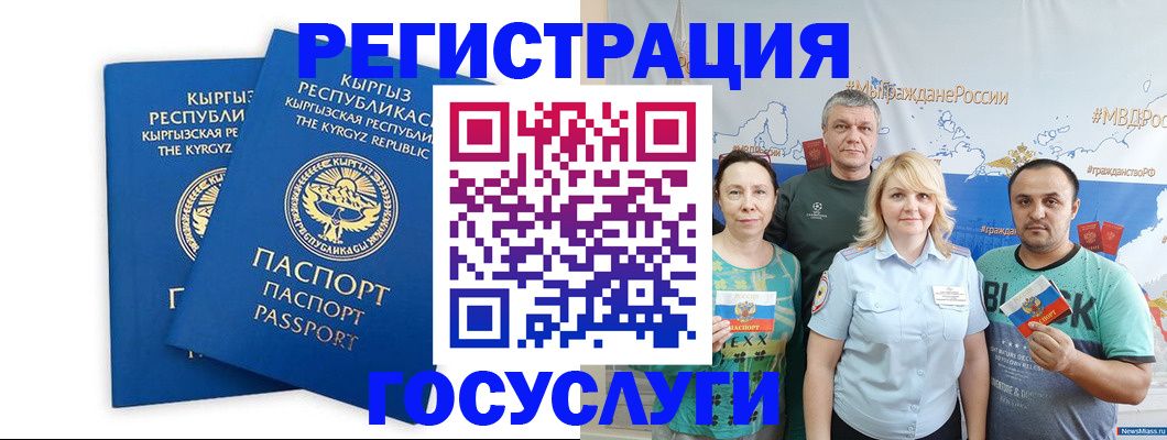 форма 3 в Саранске